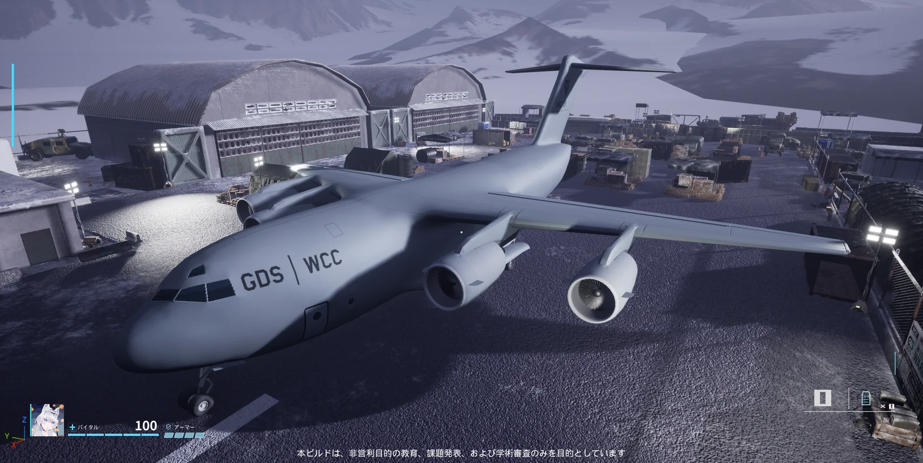 HT-117G 輸送機